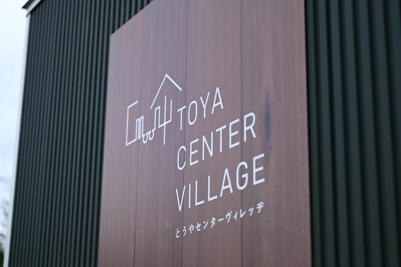 Toya Center Village Toyako Exterior photo